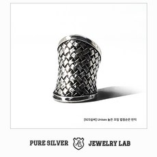 은점토반지가격