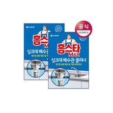 깔끔대장싱크대클리너