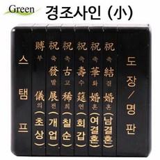 부적합식별표