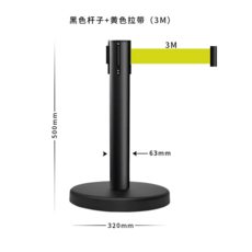 갤러리 전시 차단봉 미술관 행사 가이드 바리케이트 전시회 통제선 안전, 블랙+옐로우밴드3m, 1개