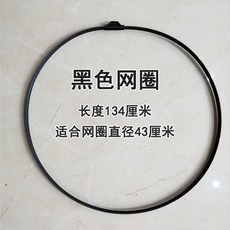 선풍기테두리링