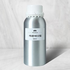 시나몬 바크 에센셜 오일 계피오일 대용량 500ml Cinnamon Bark, 1개