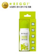 [뉴질랜드 본사 인증대리점] BEGGI 가려움증 완화 천연 에센셜 오일 모기 기피제 리페어링 젤리, 생후 6개월 이상 전 연령 사용 가능, 1개, 50ml