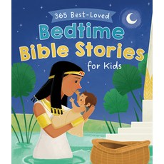 (영문도서) 365 Best-Loved Bedtime Bible Stories for Kids Paperback, Barbour Kidz, English, 9781636092676