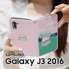 모젬코디지털가전 마멋 갤럭시J3 2016 J320 다이어리 케이스 다이어리케이스 지갑형다이어리 지갑형케이스 좋휠량 73K0x_13353 휴대폰보호용품 휴대폰케이스