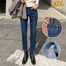 요즘에 [당일배송] 윈터데일리슬림블루진 여성의류 빅사이즈 S~3XL 기모청바지 슬림일자핏
