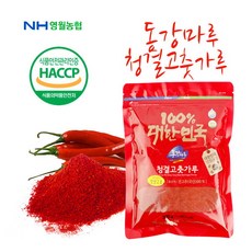 영월농협햇고추가루