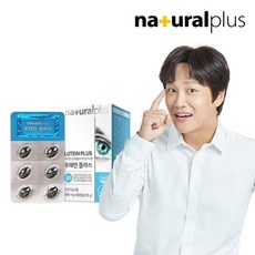 스누즈플러스체인저