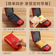 먹보와털보와플기계