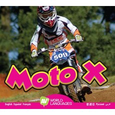 Moto X Library Binding, Av2 by Weigl, English, 9781489665478