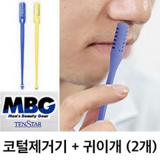 와이즐리