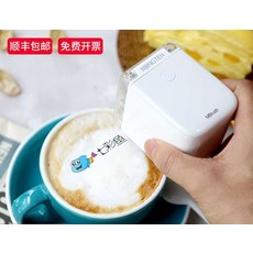 라떼프린터