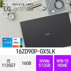 LG 그램16 16ZD90P-GX5LK + 오피스증정 [2022 그램16으로 발송됩니다.], 512GB, 윈도우 포함, 16GB