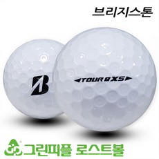 브리지스톤 TOUR B XS 화이트 3피스 B+급 로스트볼 16개, 1개, 16개입 - tourbxs