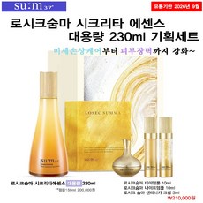 숨 37도 로시크숨마 엘릭서 에센스 시크리타 230ml, 1개