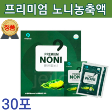 시너지노니