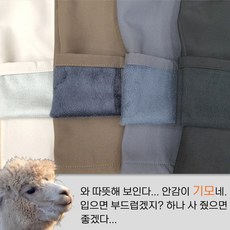 디키즈874 TOP01