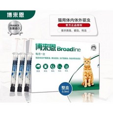 broadline