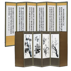 두레공예사 제수용품 일반 추사 반야 6폭 제사용병풍 +고무패드+커버, 04-일반 반야 사군자 6폭, 1개