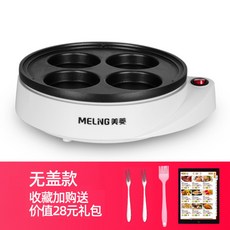 업소용전기계란후라이