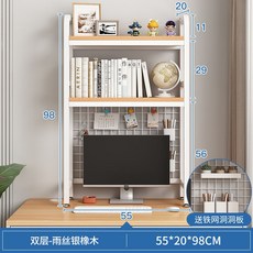 모니터 선반 매쉬망 컴퓨터책상 철망, D