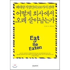 가장큰기적별일없는하루