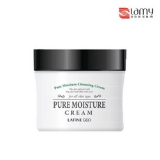 라피네클렌징크림