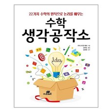 브레인공작소