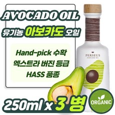 아보아칸아보카도오일