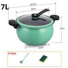 독일 진공가마솥 압력냄비 압력밥솥 돌솥 가마솥밥 7L