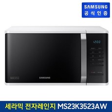 ms23k3523aw