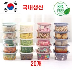 냉동밥보관용기 TOP01