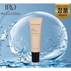 내일도착 인셀덤 데일리아쿠아비비 자연스러운커버 최고의화장품 INCELLDERM, 30g, 1개