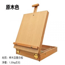 이케아이젤롤지