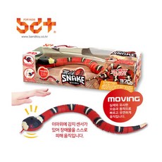 밀크스네이크