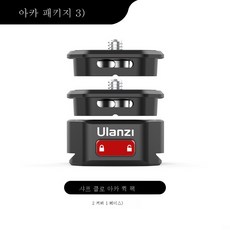 카메라슬라이드레일