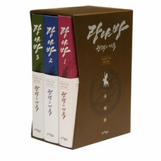 웅진북센스파이더맨백과사전