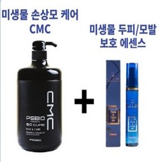 미생물 손상모 케어 CMC 1000ML + 두피 헤어 에센스, 단품, 상세페이지 참조, 단품