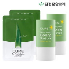 김정문알로에큐어쿨링선스틱세트best