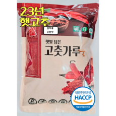해아란 국내산 최상급 햇 고춧가루 김치용 순한맛 (1kg), 1kg, 1개