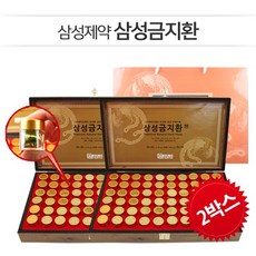 신축년 새해 선물! 부모님 효도선물! [삼성제약] 금지환 (60환2상자+쇼핑백) 녹용 홍삼, 60환, 1개