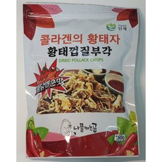 불닭매운맛 인제황태껍질부각 이시영 **특전** 대게김 샐러드용줄다시마한끼분증정