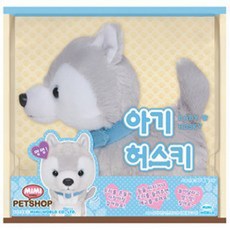 미미펫샵 아기 허스키 인형 미미 강아지인형, 1개