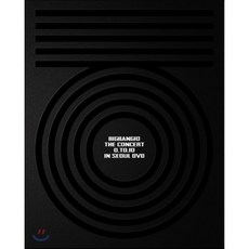 [DVD] 빅뱅 (Bigbang) - BIGBANG10 The Concert 0.TO.10 In Seoul DVD [재발매]