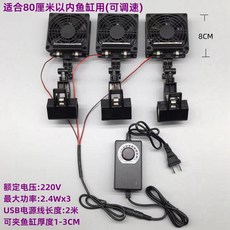 국내용상품스마트폰냉각팬