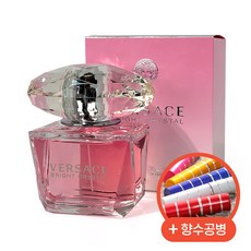 베르사체브라이트면세점