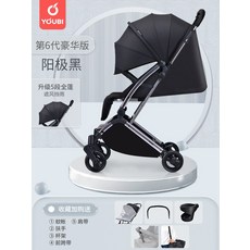 간편하게접을수있는쌍둥이유모차