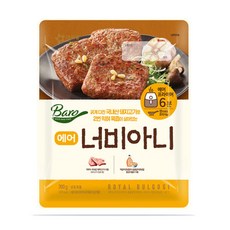 아워홈너비아니