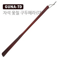 DRW38A987 구두 헤라대 헤라 자석 자석헤라 부착식헤라 휴대용 솔 신발주걱 주걱 신발헤라 트리