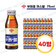 부채표까스활명수